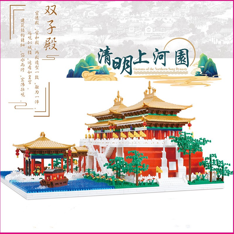 兼容乐··高乐子积木泰姬陵天安门黄鹤楼巴黎铁塔瓦西里教堂剑桥牛津大学雪景城堡儿童街景拼装玩具高清大图