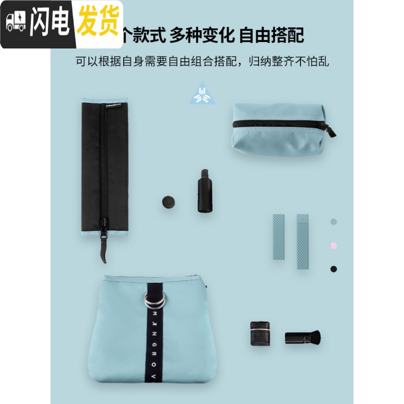 三维工匠旅行洗漱包防水化妆包女士便携收纳袋收纳包套装男大容量旅游用品高清大图