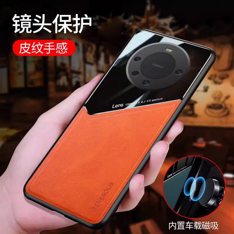 安美宝 华为mate60pro手机壳mete40pro+保护套mate60皮纹磁吸por十5G版防摔m全包镜头5g创意