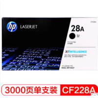 惠普原装硒鼓CF228黑色 适用于HP Laser Jet Pro M403, HP LaserJet Pro MFP