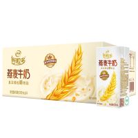 伊利 谷粒多燕麦牛奶 200ml*24盒/箱精选燕麦营养早餐【6月产】