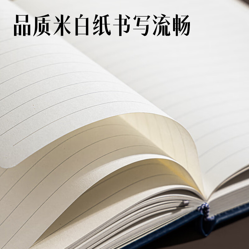 得力(deli)16K160张笔记本子皮面本(棕色) 7920 (50本起售,可定制LOGO)