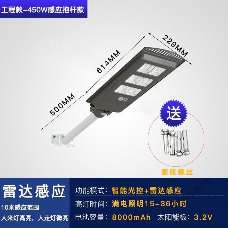 苏宁放心购 太阳能灯庭院灯家用路灯防水户外灯山庄新农村广场全年免电费图片