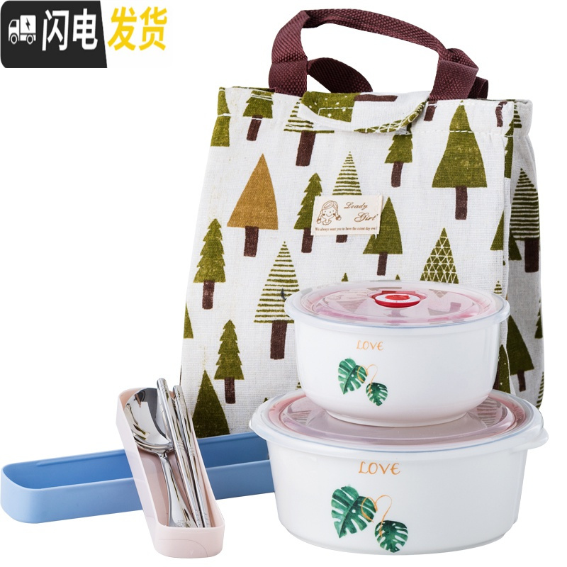三维工匠微波炉加热分隔型陶瓷饭盒上班族带饭保鲜盒套装密封带盖碗便当盒 圆三格绿叶A饭盒