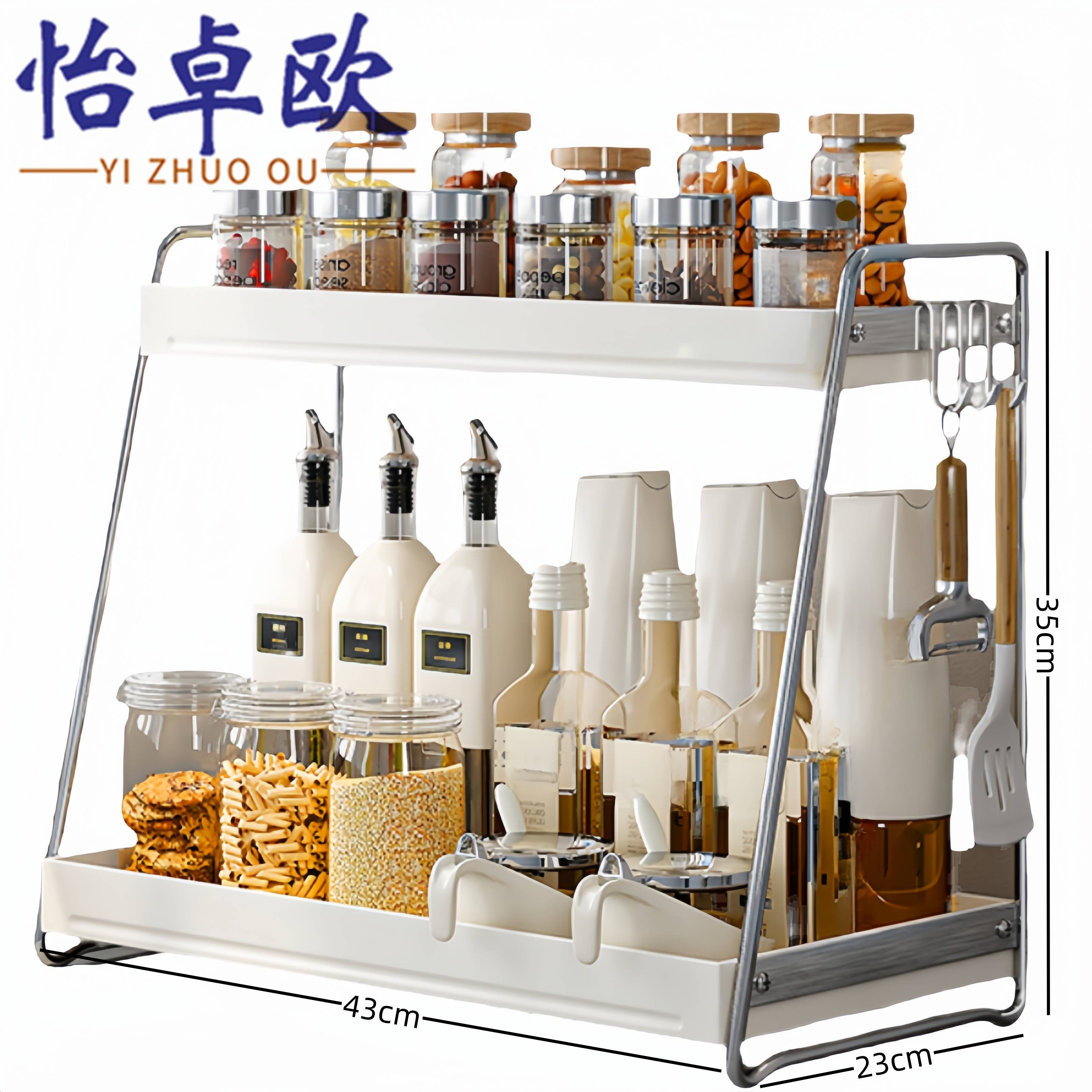 怡卓欧 调料架双层个