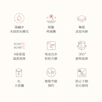 松下(Panasonic)4L电热水瓶除氯沸腾弱碱水全自动智能保温烧水壶热水壶 NC-EK4000