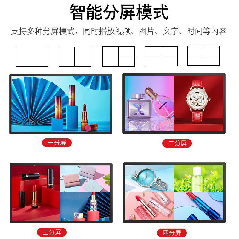 钮鹿客/NEWCLOD NG32 32英寸液晶壁挂广告机 高清数字标牌 网络分屏 横竖切换 海报机 安卓触摸一体机高清大图