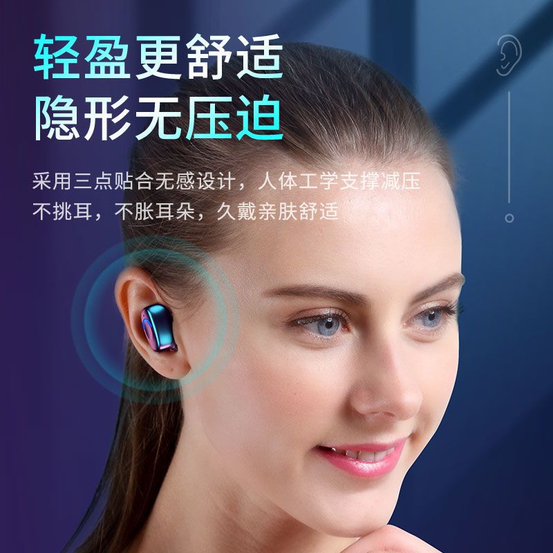 探索鲸 TWS蓝牙耳机 真无线双耳机迷你超小入耳塞头戴式运动华为OPPO苹果vivo通用抽拉式马卡龙充电舱 蓝牙5.1