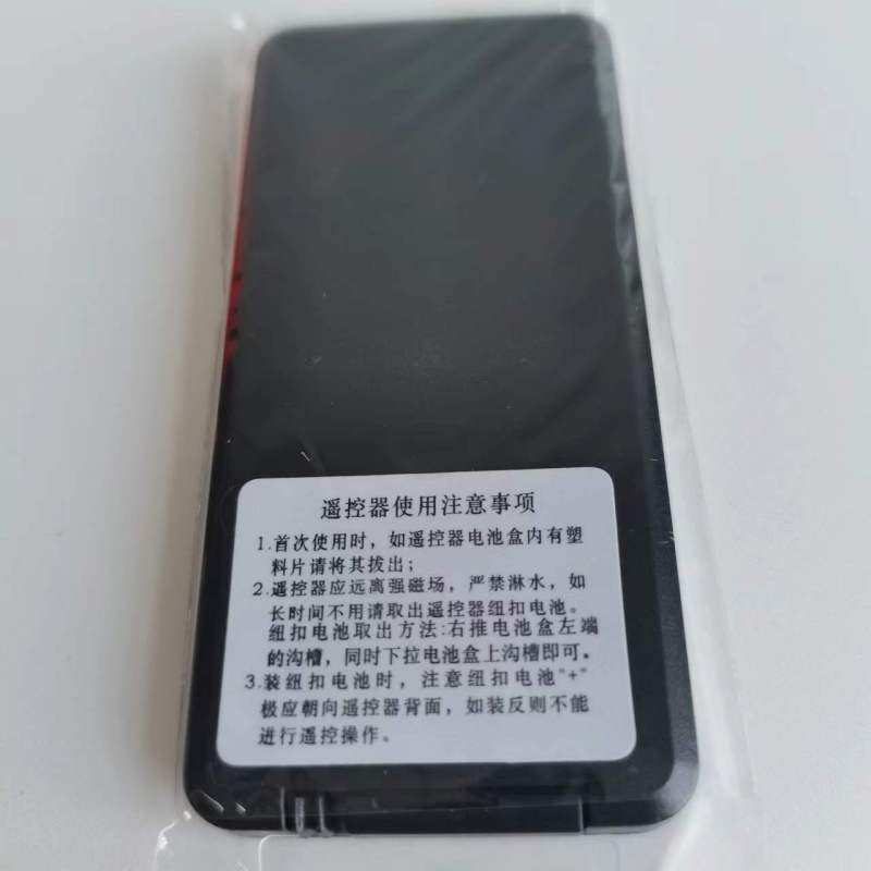 全新原装法迪欧电热水器32C1系列遥控器25A1/32B1/W2 收前务必验货高清大图
