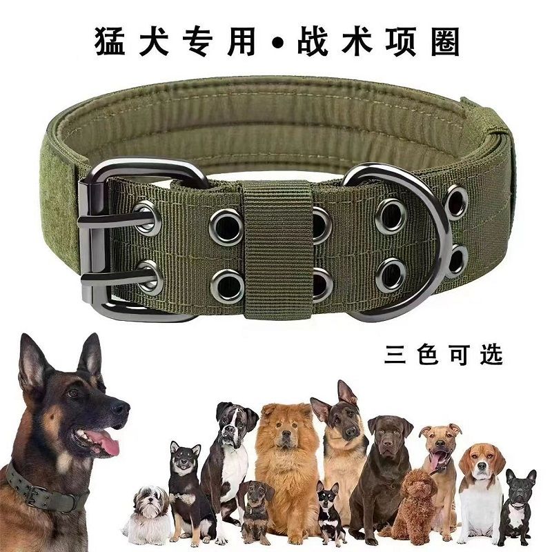 CCKO狗项圈中大型犬猛犬脖套防咬狗脖圈牵引绳防止结实 卡其色[带孔项圈+金毛狗牌+弹力绳]XL建议[76-100斤]高清大图
