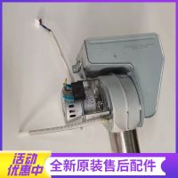 法迪欧燃气热水器JSQ25-13CS（12T）风机（电机）