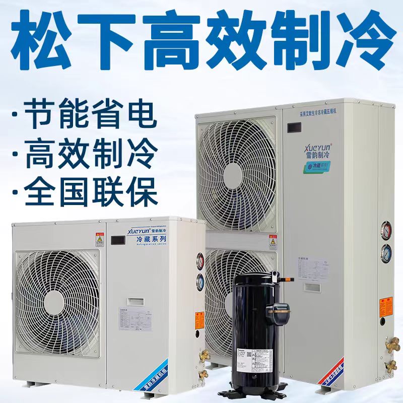 苏宁宜品定制商用电器酒店后厨方案金属机身耐用高效高清大图