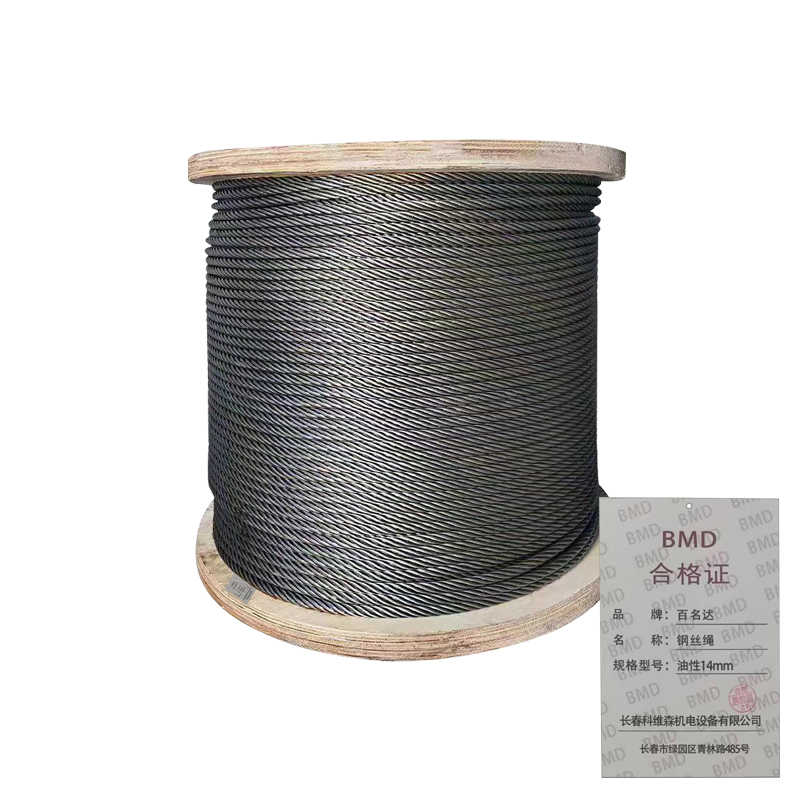 百名迖 钢丝绳 油性14mm 米高清大图