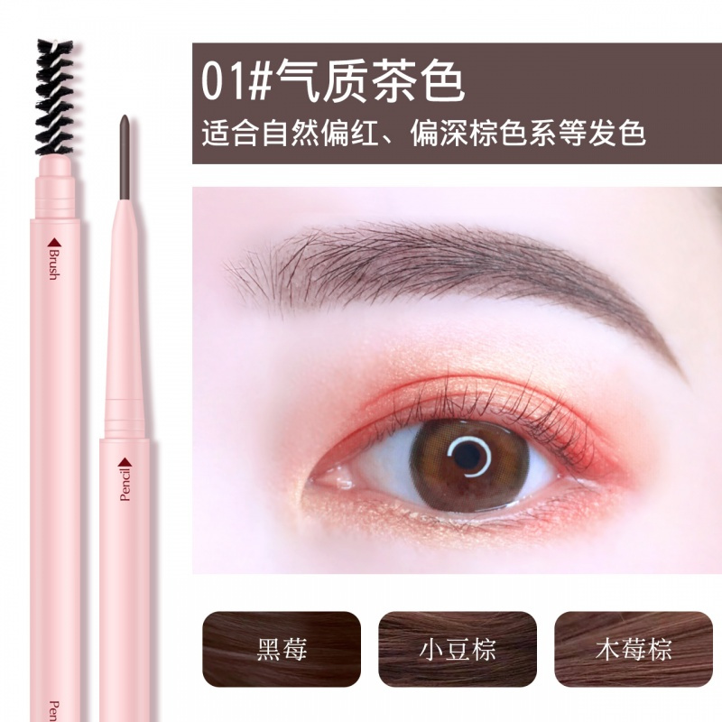 焕美之季眉粉 眉膏卡玫罗细头眉笔卡其奇细芯防水防汗不脱色持久新手雾自然女01 气质茶色 价格图片品牌报价 苏宁易购yumso家居旗舰店