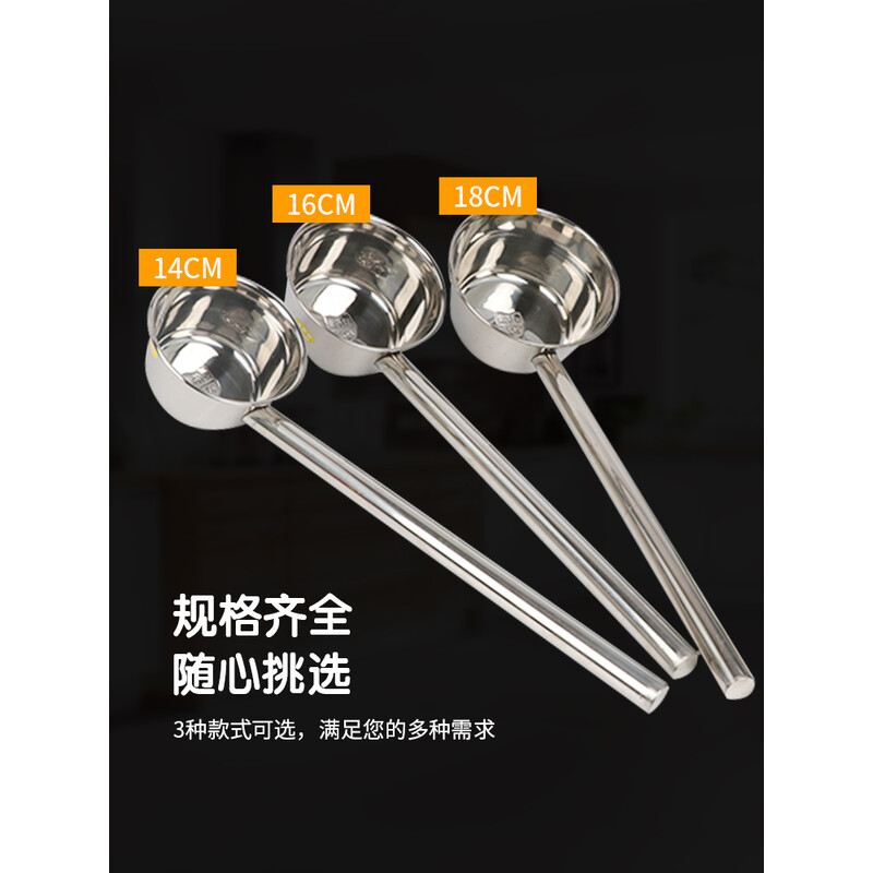 梦莺 不锈钢自助打餐勺(计价单位:把)高清大图