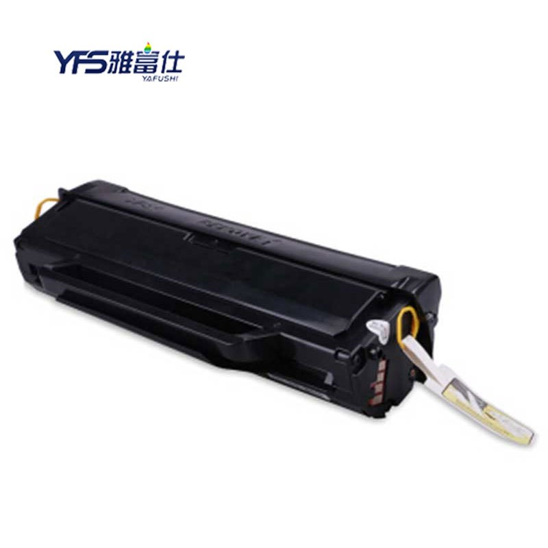 雅富仕LD1641黑色硒鼓 适用联想M7105 1640 LJ1680页产量1500/个