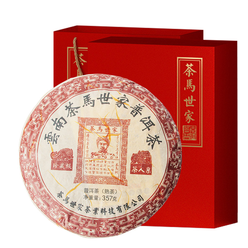 茶马世家珍藏普洱熟茶普锦面礼盒装357g 正宗云南珍藏级南糯山正品古树普洱熟茶礼盒装