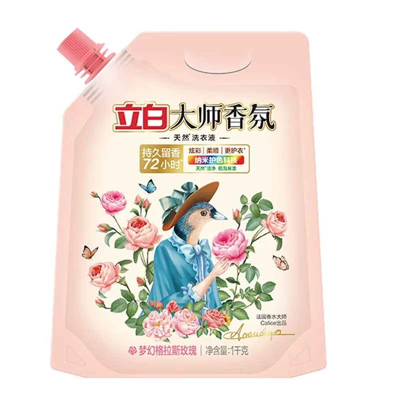 立白liby大师香氛天然洗衣液袋装1kg