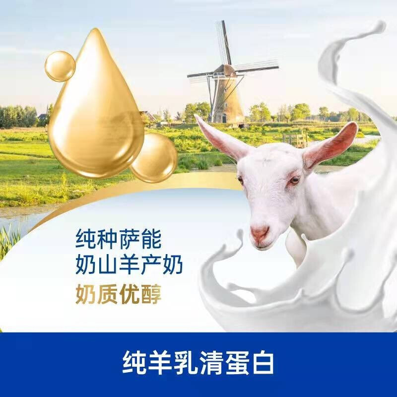 爱优诺ausnuotore爱悠若特较大婴儿配方羊奶粉2段612个月800g罐装