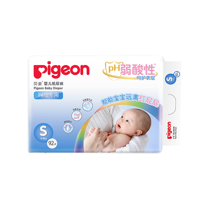 Pigeon/贝亲婴儿轻薄干爽纸尿裤S92片 弱酸尿不湿 透气舒适