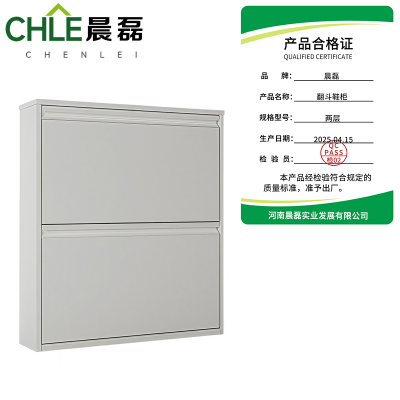 晨磊 翻斗鞋柜 两层 个高清大图