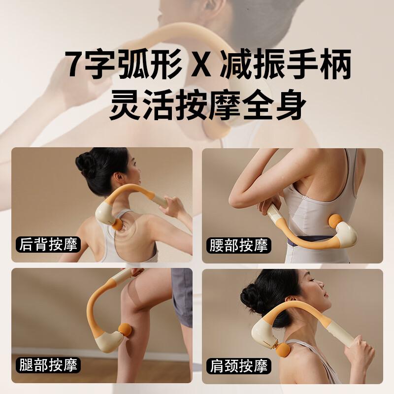 和正弯头筋膜弧形肌肉按摩器颈椎腰背腿全身按摩仪肌肉放松生日送女友HZ-JMQ-8高清大图