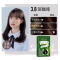 章华(SAVOL)生态焗油染发霜150ml 绿盒3.8深咖啡色(无对苯二胺染发剂染发膏 健康遮盖白发)