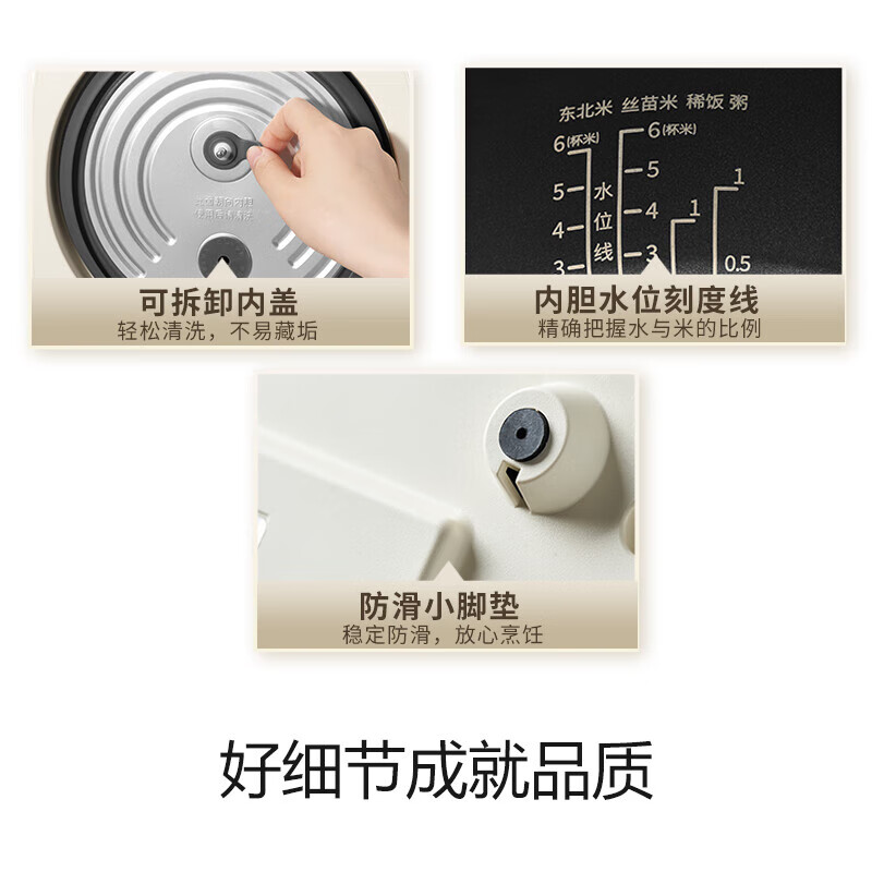 九阳迷你电饭煲 30FY2高清大图