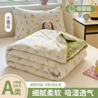 母婴级A类超柔ins皱皱纱水洗棉夏凉被可机洗夏被儿童卡通空调被子 110x150cm儿童被【颜色随机发】 小南瓜【母婴级】