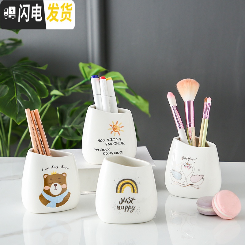 三维工匠笔筒创意时尚可爱收纳盒学生桌面北欧个性简约办公室ins大容量笔 萌兔高清大图