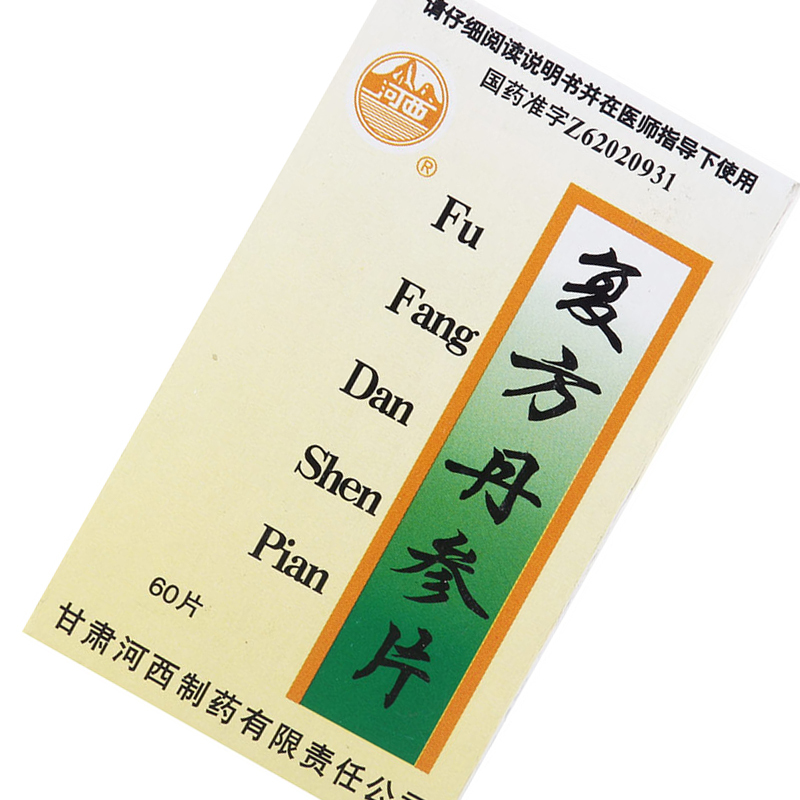 河西 复方丹参片 0.6g*60片/盒