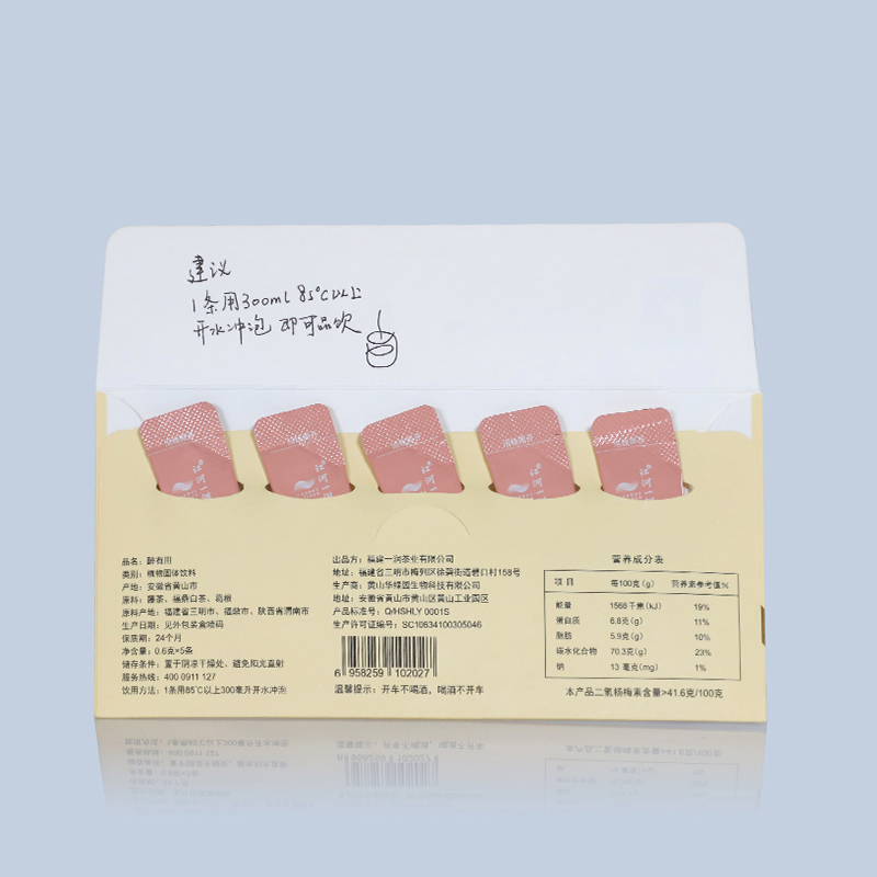 江河一润 醉有用 · 精粹茶 0.6克×20条