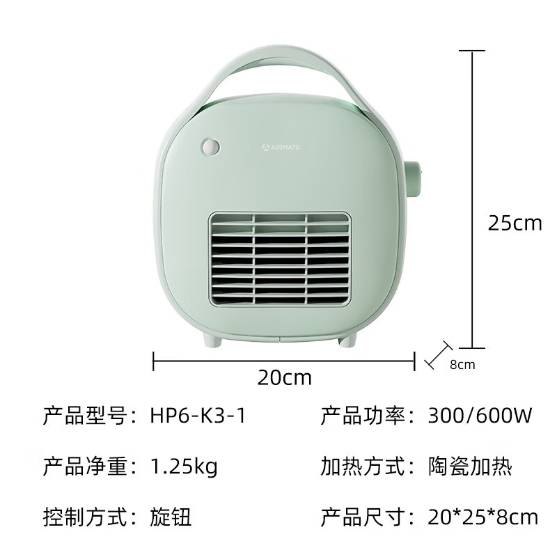 艾美特(Airmate)多用智能控温取暖器HP6-K3绿 HP6-K3-1粉粉色/绿色高清大图