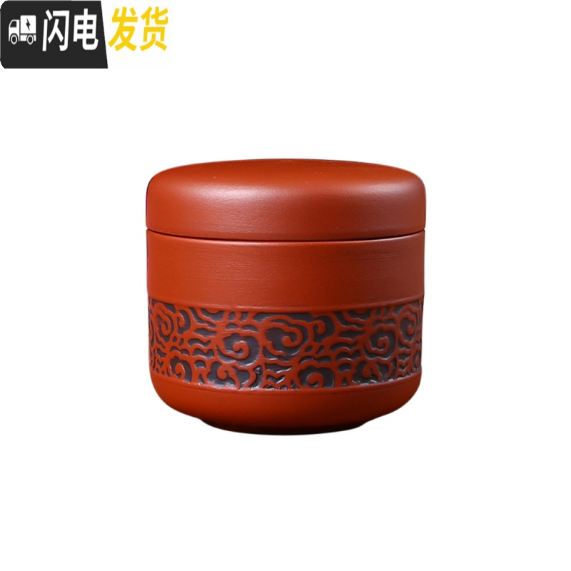 三维工匠紫砂快客杯单人茶杯旅行便携泡茶套装功夫茶具现代简约小茶杯家用 时尚快客杯红色送便携袋高清大图