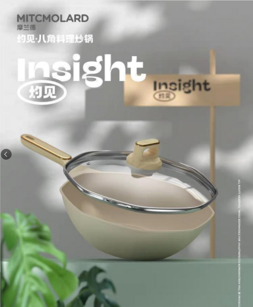 摩兰德-灼见八角料理炒锅TKM8005高清大图
