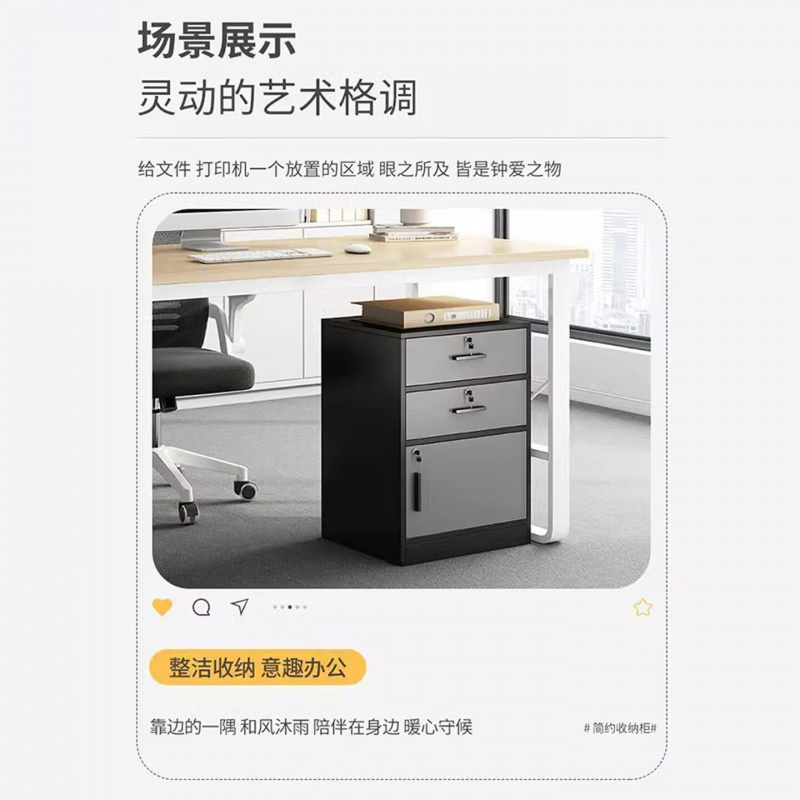 奥林欧风文件柜办公室桌下矮柜资料柜带锁收纳柜储物柜档案收纳柜简易柜子高清大图