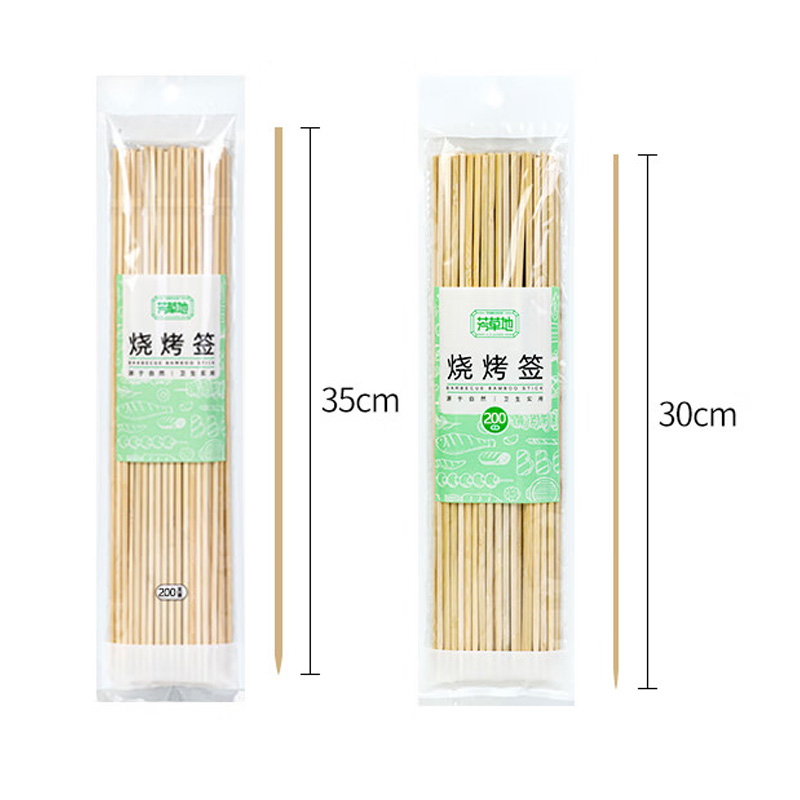 芳草地 一次性烧烤竹签3G6085 35cm*200根