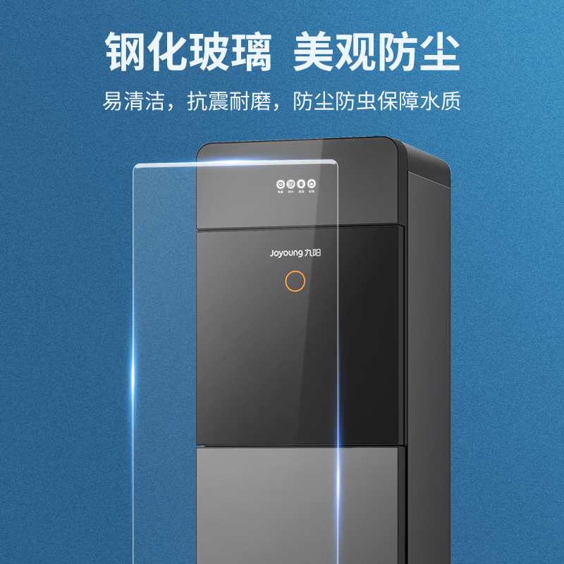 九阳(joyoung)饮水机1报价_参数_图片_视频_怎么样_问答-苏宁易购