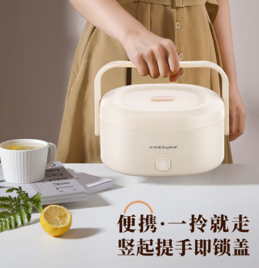 荣事达(Royalstar)电热饭盒加热饭盒免注水 RFH208高清大图