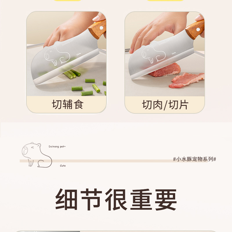 菜刀家用厨房切片刀不锈钢切菜肉杀鱼水果刀女士辅食专用刀具1155高清大图