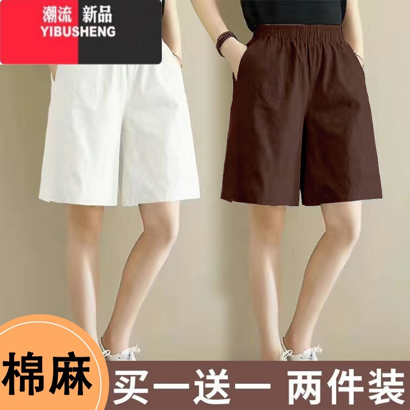 YIBUSHENG棉麻五分裤子短裤女季高腰显瘦休闲裤百搭直筒阔腿裤女2024新款
