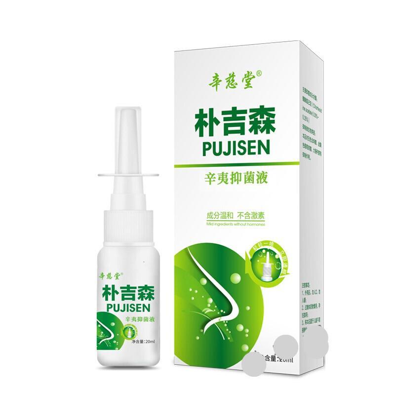 水漾花田辛慈堂朴吉森喷剂打鼾打呼噜幸兹滋祠堂朴普吉森官方视频