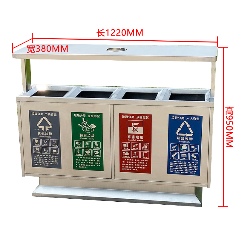 洛苏通盛304不锈钢户外垃圾桶果皮箱环卫大号垃圾分类小区室外环保桶F款304不锈钢四分类高清大图