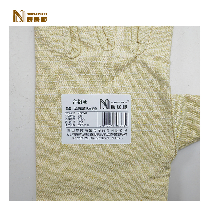 暖居顺 加厚耐磨帆布手套 NJS0044 双高清大图
