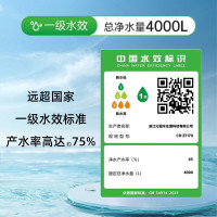 沁园(TRULIVA)免安装RO反渗透过滤台式净饮机冷热一体家用加热净水器饮水机即热直饮净水机家电CR-Z7170