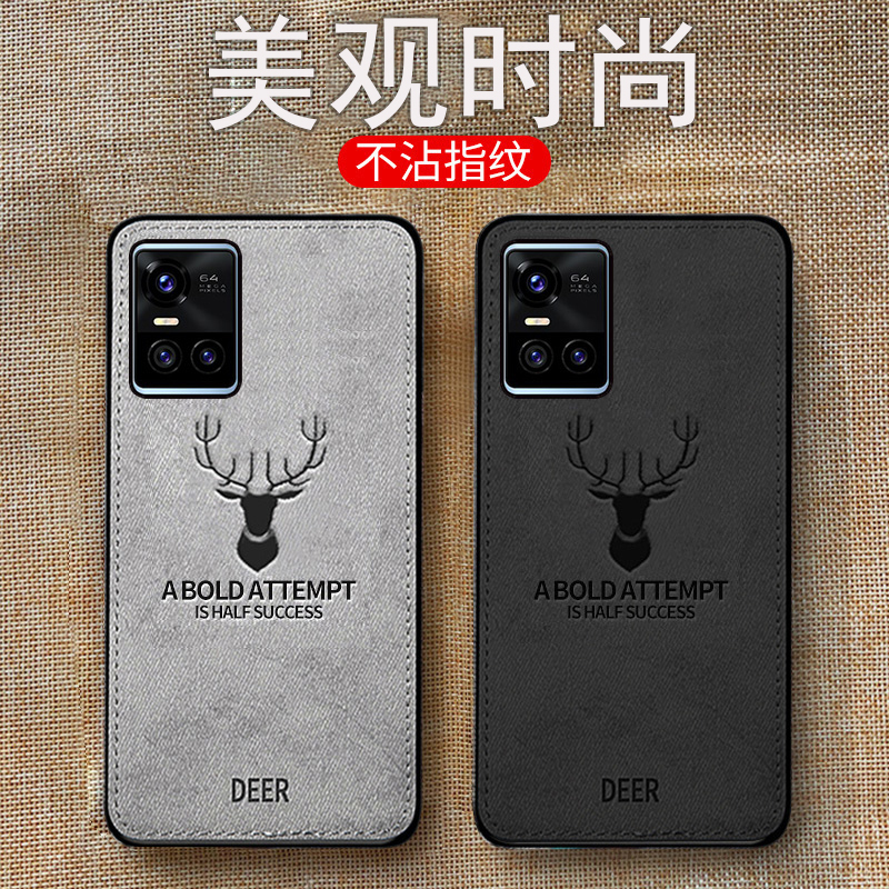 圣幻 vivo s10/10pro手机壳s9轻薄磨砂保护套vivo防摔全包软边壳vivos9e简约潮男女网红布纹防摔耐脏