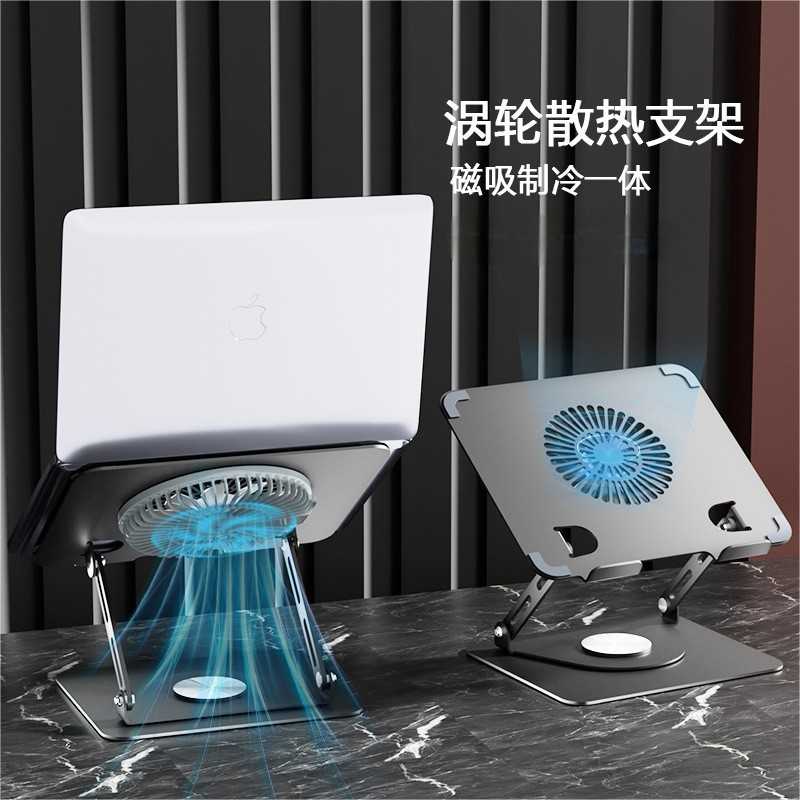 优诗提念YSTN-ZJ05 电脑升降支架(磁吸式风扇)(计价单位:个)黑色高清大图