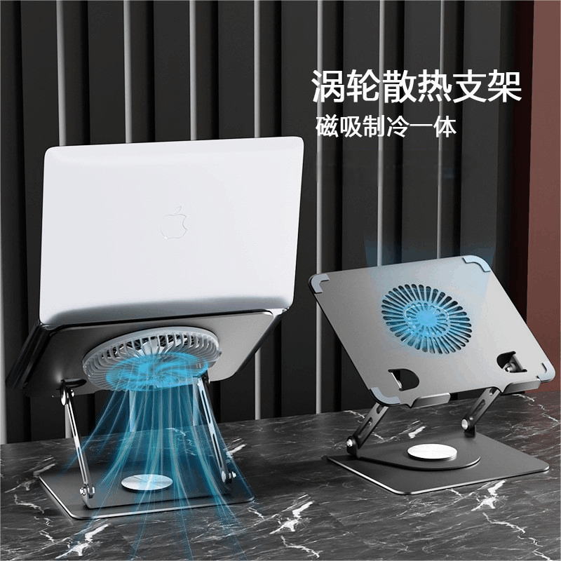 优诗提念YSTN-ZJ05 电脑升降支架(磁吸式风扇)(计价单位:个)黑色图片