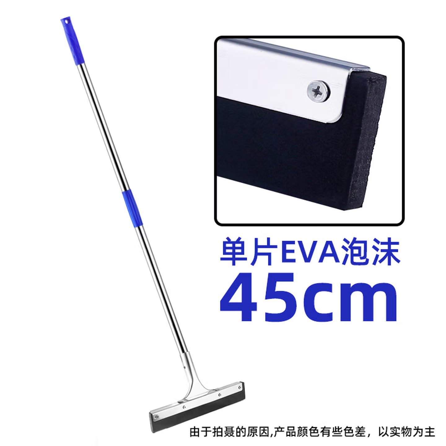 华蒿HH-GSQ01 不锈钢刮水器家用手动卫生间扫水刮刀瓷砖刮地商用 45*125cm 单片EVA泡沫高清大图