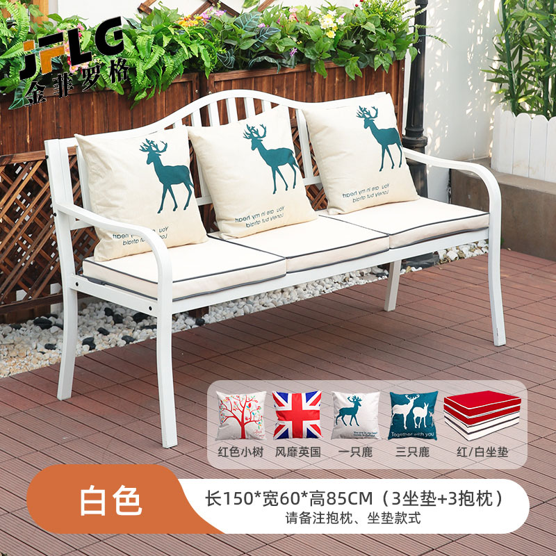 苏宁 金菲罗格办公家具户外庭院小桌椅组合 茶几椅白色-3坐垫3抱枕